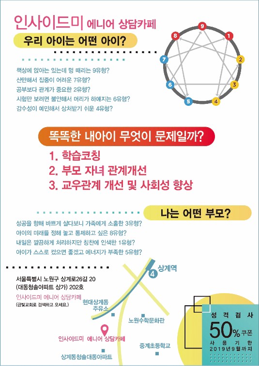 KakaoTalk_20190909_144527165.jpg
