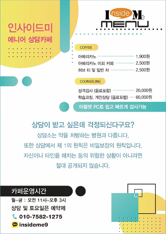 KakaoTalk_20190909_144525379.jpg
